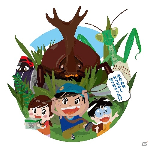 AC「新甲虫王者ムシキング」が“大昆虫展”や“巨大昆虫ワールド”などに出展！各会場にてカードのプレゼントも実施の画像7