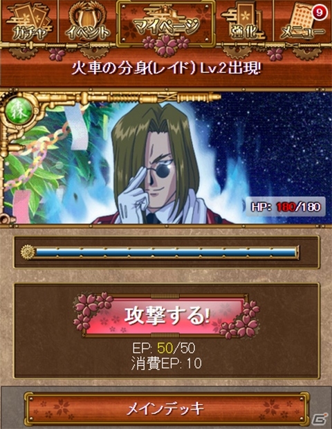 Mobage/mixi/Ameba「サクラ大戦～百花繚乱夢物語～」七夕イベント「天の河の恋人たち」が開催―「織姫の霊具」も新登場の画像7