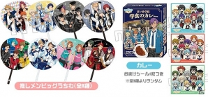 描きおろしイラスト使用の新商品も販売される「『あんさんぶるスターズ！』夏だからってはしゃぎすぎだよ～！フェアinアニメイト」が8月20日より開催の画像4