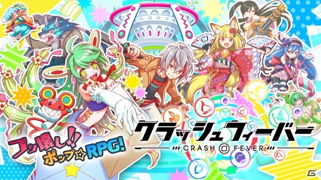 iOS/Android「クラッシュフィーバー」サーバー改修のため公開が一時停止―7月中を目処に再開予定の画像1