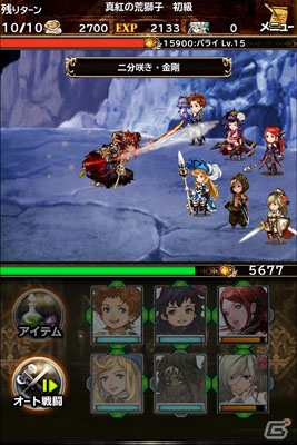「ブレイブリーアーカイブ ディーズレポート」と「ファイナルファンタジーレジェンズ 時空ノ水晶」がコラボ―限定ダンジョン「【オーガ山】戦鬼パライ」も登場の画像8