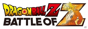 TVアニメ「ドラゴンボール超」放送開始記念！「ドラゴンボール ゼノバ―ス」＆「ドラゴンボールZ BATTLE OF Z」DL版を対象としたプライスダウンキャンペーンが実施の画像2