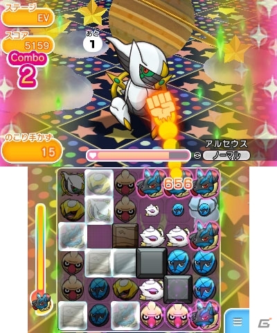 3DS「ポケとる」3度目のメガルカリオのランキングステージが開催！次回「メガバシャーモ」のランキングステージ情報も一部紹介の画像7