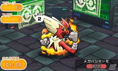 3DS「ポケとる」3度目のメガルカリオのランキングステージが開催！次回「メガバシャーモ」のランキングステージ情報も一部紹介の画像8