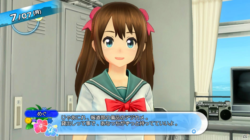 ゲーム初日のボクのマイメモリーはパンツ写真ばっかりという現実と向き合うことができるか試してみた！「夏色ハイスクル★青春白書（略）」ゲームコレクターインプレッションの画像22
