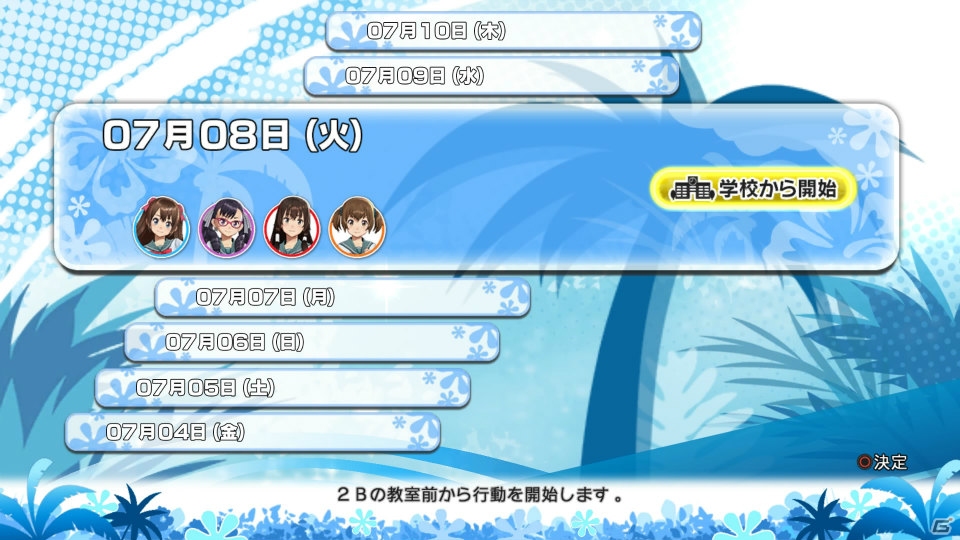 ゲーム初日のボクのマイメモリーはパンツ写真ばっかりという現実と向き合うことができるか試してみた！「夏色ハイスクル★青春白書（略）」ゲームコレクターインプレッションの画像45