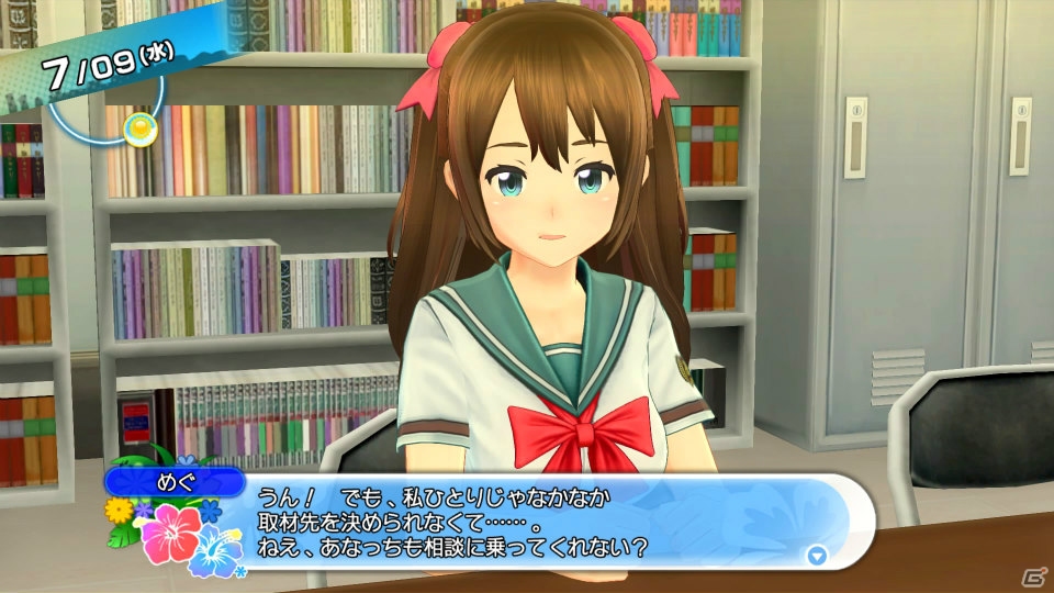 ゲーム初日のボクのマイメモリーはパンツ写真ばっかりという現実と向き合うことができるか試してみた！「夏色ハイスクル★青春白書（略）」ゲームコレクターインプレッションの画像59
