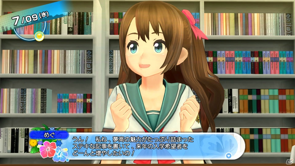 ゲーム初日のボクのマイメモリーはパンツ写真ばっかりという現実と向き合うことができるか試してみた！「夏色ハイスクル★青春白書（略）」ゲームコレクターインプレッションの画像61