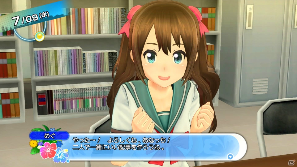 ゲーム初日のボクのマイメモリーはパンツ写真ばっかりという現実と向き合うことができるか試してみた！「夏色ハイスクル★青春白書（略）」ゲームコレクターインプレッションの画像64