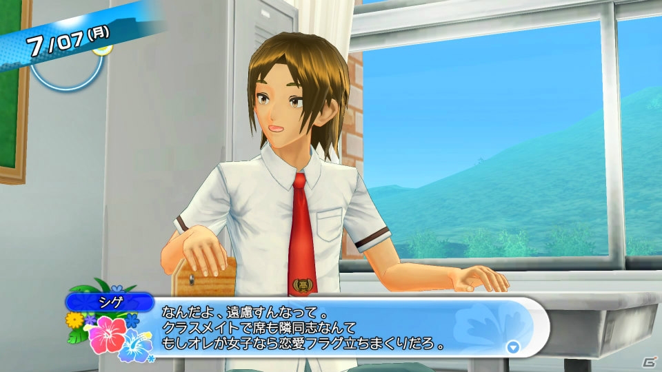 ゲーム初日のボクのマイメモリーはパンツ写真ばっかりという現実と向き合うことができるか試してみた！「夏色ハイスクル★青春白書（略）」ゲームコレクターインプレッションの画像9