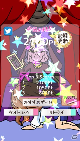 OLがさまざまな誘惑を振り切りつつ家に帰宅するランゲーム「私、帰ります！」がiOS/Android向けに配信開始！の画像5