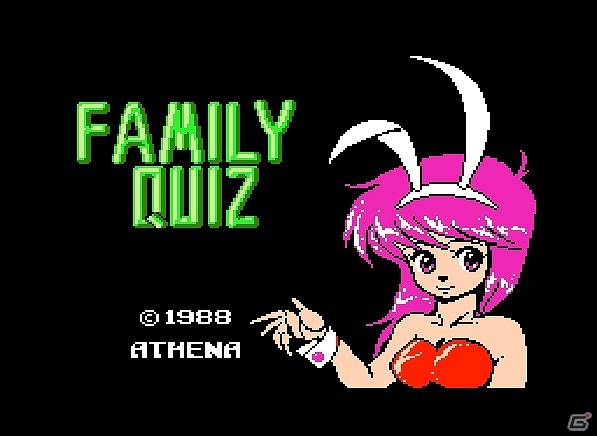 「プロジェクトEGG」にて「ファミリークイズ 4人はライバル（コンシューマー版）」＆「S.T.G（コンシューマー版）」が配信開始の画像1