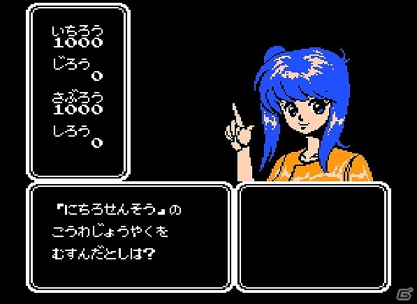 「プロジェクトEGG」にて「ファミリークイズ 4人はライバル（コンシューマー版）」＆「S.T.G（コンシューマー版）」が配信開始の画像2