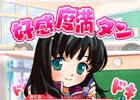 iOS/Android「ぼくらの甲子園！ポケット」自分好みのマネージャーが育てられる新システム「ぼくマネ」が実装！