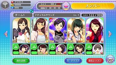 iOS/Android「ハロプロタップライブ」SSR宮本佳林が入手できるキャラクターフェス2週目が開催！「LOVEマシーン」の追加収録も決定の画像4