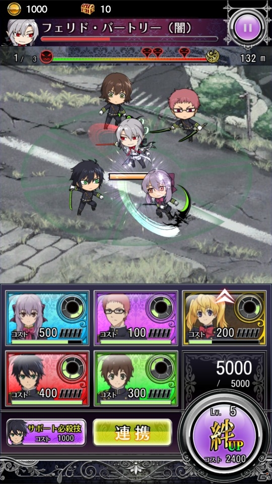 オリジナルストーリーも楽しめるiOS/Android向け陣形ディフェンスRPG「終わりのセラフ BLOODY BLADE（仮）」が発表―事前登録受付が開始！の画像2
