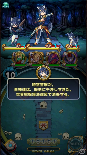 iOS/Android「アニマル×モンスター」新スペシャルターゲット「警時犬シベリアス」が登場！ガチャには「羅象天ガネーシュラ」が追加の画像3
