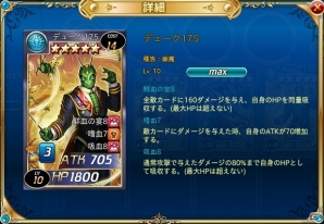 PC「魔戦カルヴァ」粘り強いカードを揃えた新パック「皇・罪・祭」が販売！カードバックキャンペーンも開催中の画像2