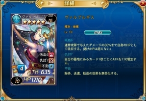 PC「魔戦カルヴァ」粘り強いカードを揃えた新パック「皇・罪・祭」が販売！カードバックキャンペーンも開催中の画像3