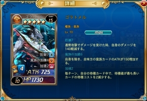 PC「魔戦カルヴァ」粘り強いカードを揃えた新パック「皇・罪・祭」が販売！カードバックキャンペーンも開催中の画像4