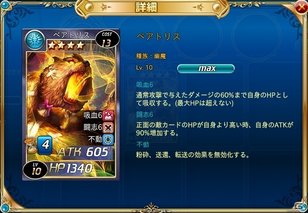 PC「魔戦カルヴァ」粘り強いカードを揃えた新パック「皇・罪・祭」が販売！カードバックキャンペーンも開催中の画像8