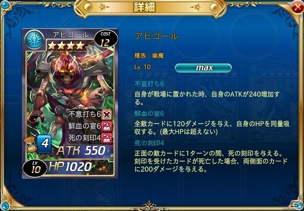 PC「魔戦カルヴァ」粘り強いカードを揃えた新パック「皇・罪・祭」が販売！カードバックキャンペーンも開催中の画像9