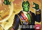 PC「魔戦カルヴァ」粘り強いカードを揃えた新パック「皇・罪・祭」が販売！カードバックキャンペーンも開催中