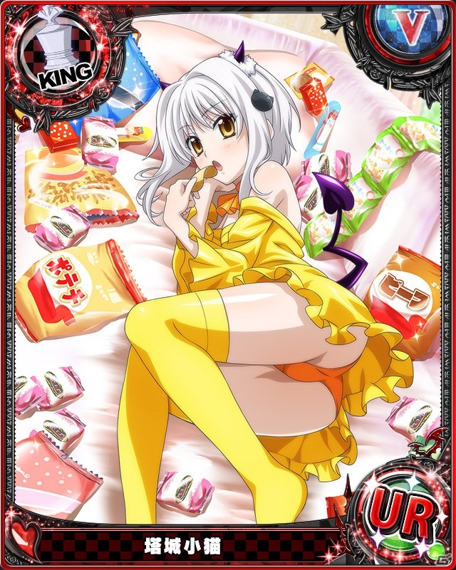 Mobage「ハイスクールD×D」クエストイベント「悪魔で豪華なクルーズです！」が開催！悪魔コスのグレイフィアもチェックの画像3