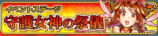4人でのリアルタイムチームバトルが楽しめるRPG「ドラゴンシャウト」Android版＆リニューアルiOS版が配信！の画像5