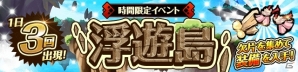 iOS/Android「ひめがみ絵巻」30万DL突破！水着姫神「艶姫 シヴァ」＆イベント「南の島」が公開の画像4