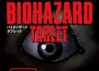 変異は口の中から始まる―「UHA味覚糖」とのコラボ商品「バイオハザードタブレット」が7月20日に発売！