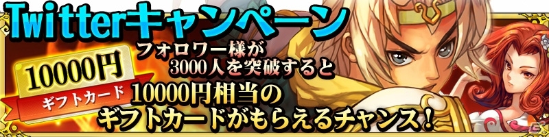 iOS/Android「激闘！三国英雄伝」ゲーム内アイテムが特典の事前登録受付が開始！若本規夫さん、佐倉綾音さんら出演声優も発表の画像3