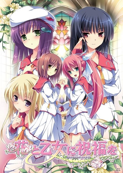 ensembleが手掛ける恋愛ノベルゲーム「花と乙女に祝福を」がにじよめにて配信開始！の画像1