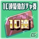 iOS/Android「スクールガールストライカーズ」×「三国志乱舞」コラボイベント「特訓期間！第4回グループ対抗戦」が開催！新コスチューム「チャイナドレス」も登場の画像7