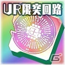 iOS/Android「スクールガールストライカーズ」×「三国志乱舞」コラボイベント「特訓期間！第4回グループ対抗戦」が開催！新コスチューム「チャイナドレス」も登場の画像8