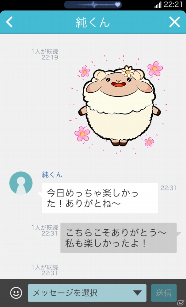 ビジュアルノベルサービス「Lie ～嘘と真実～」にて竹村優希氏のノンフィクション恋愛ケータイ小説「シミ。」が登場の画像4