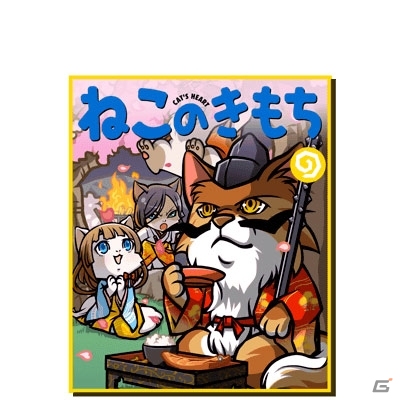 iOS/Android「ぐるぐるダンジョン のぶニャが」にてアプリ「ねこのきもち」とのコラボレーションが開始の画像4