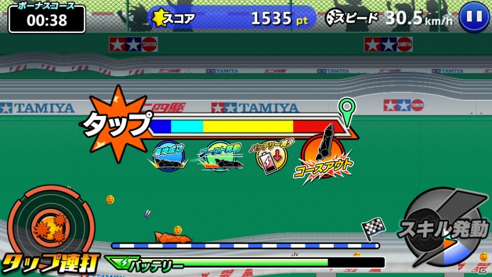 iOS/Android「爆走兄弟レッツ＆ゴー!! ミニ四駆ワールドランナー」コロコロアニキとのコラボイベントが実施決定！バージョン1.1.0も公開の画像1