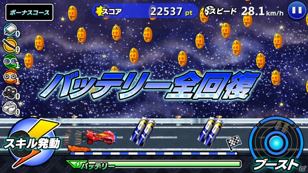 iOS/Android「爆走兄弟レッツ＆ゴー!! ミニ四駆ワールドランナー」コロコロアニキとのコラボイベントが実施決定！バージョン1.1.0も公開の画像2