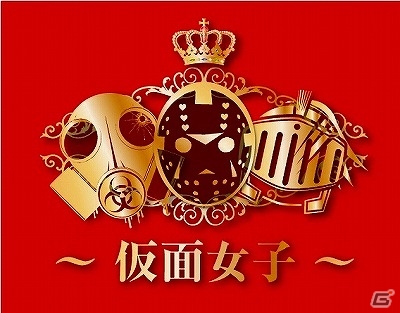 PS Vita「ネットハイ」のハイパーエグゼクティブサポーターに地下アイドル「仮面女子」が就任！先着購入特典も公開の画像2