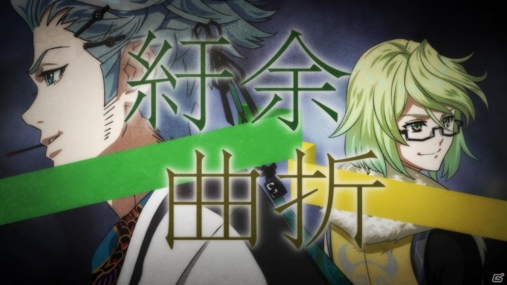 iOS/Android「幕末Rock 極魂」新曲ミュージックビデオ再生数が10,000回を突破！鈴木達央さん＆森久保祥太郎さんのサイン色紙プレゼントが実施の画像1