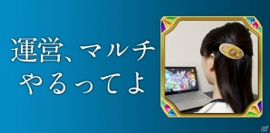 iOS/Android「プリズムファンタジア～精霊物語～」全国のゆるキャラたちが多数登場する「ゆるキャラコラボクエスト」がスタート！の画像12