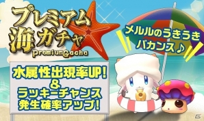 iOS/Android「プリズムファンタジア～精霊物語～」全国のゆるキャラたちが多数登場する「ゆるキャラコラボクエスト」がスタート！の画像13