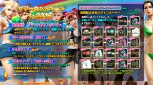PS3「ソウルキャリバー ロストソーズ」に大和川氏デザインを集めた「大和川コレクション宝箱」が登場！の画像20