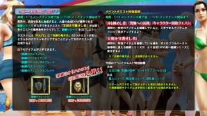 PS3「ソウルキャリバー ロストソーズ」に大和川氏デザインを集めた「大和川コレクション宝箱」が登場！の画像21