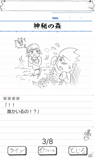 iOS/Android「勇者ああああ」が配信開始―大人が本気で描いた小学生テイスト満載の美麗（？）グラフィックが楽しめる放置回収RPGの画像11