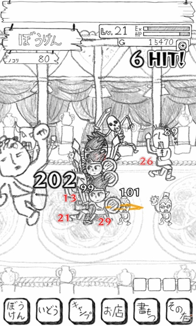 iOS/Android「勇者ああああ」が配信開始―大人が本気で描いた小学生テイスト満載の美麗（？）グラフィックが楽しめる放置回収RPGの画像8