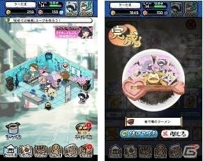 iOS/Android「SHOW BY ROCK!!」と「ラーメン魂」のコラボが7月17日より開催！特別ブロマイドが手に入る＆シアンがお店の仲間にの画像5