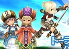 iOS/Android「トーラムオンライン」正式サービス直前生放送が本日19時より配信―視聴者参加型プレゼント企画も予定