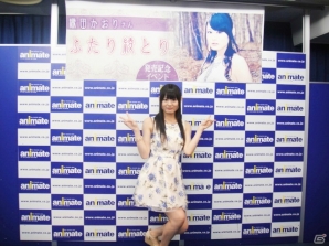 「忍び、恋うつつ -雪月花恋絵巻-」のOPなどを披露した織田かおりさんニューシングル「ふたり綾とり」発売記念イベントの公式レポートが到着！の画像6